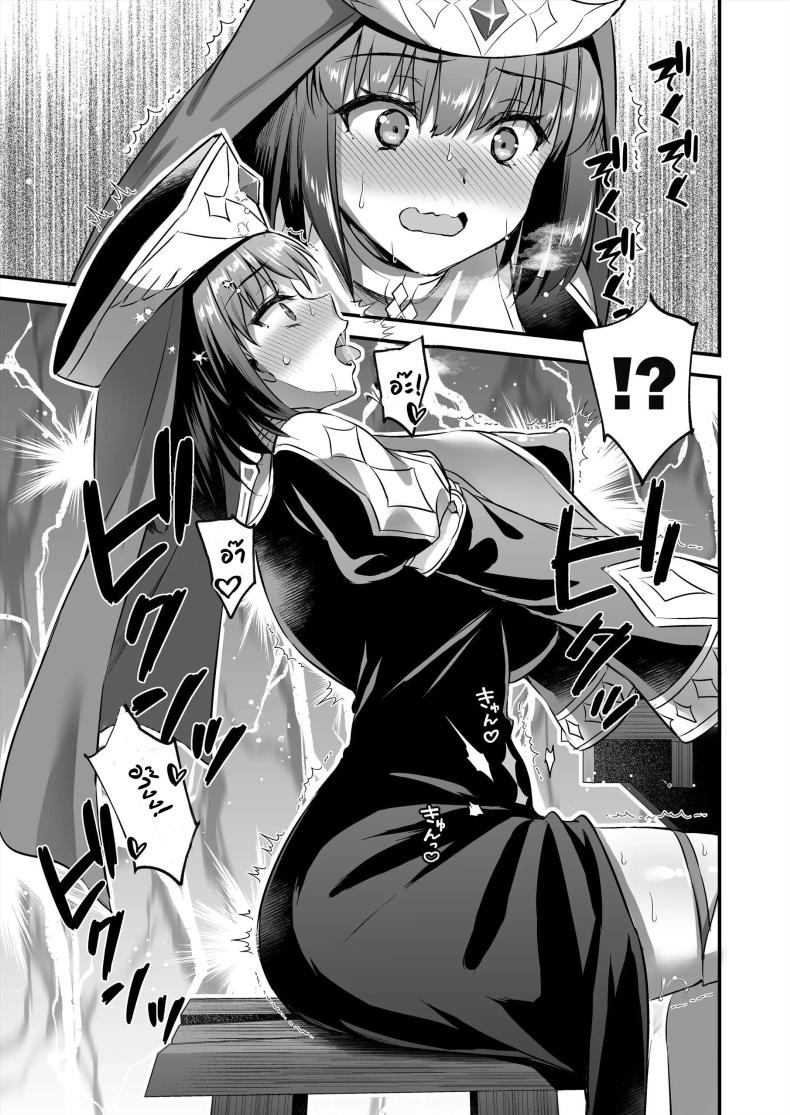 เอลฟ์สาวในต่างโลกของผม [Aigamodou (Ayakawa Riku)] Isekai Elf Hatsujou no Magan ~Hime no Muma Choukyou Hen~ – เอลฟ์สาวในต่างโลกของผม [Aigamodou (Ayakawa Riku)] Isekai Elf Hatsujou no Magan ~Hime no Muma Choukyou Hen~ – ตอนที่ 5 หน้า 14