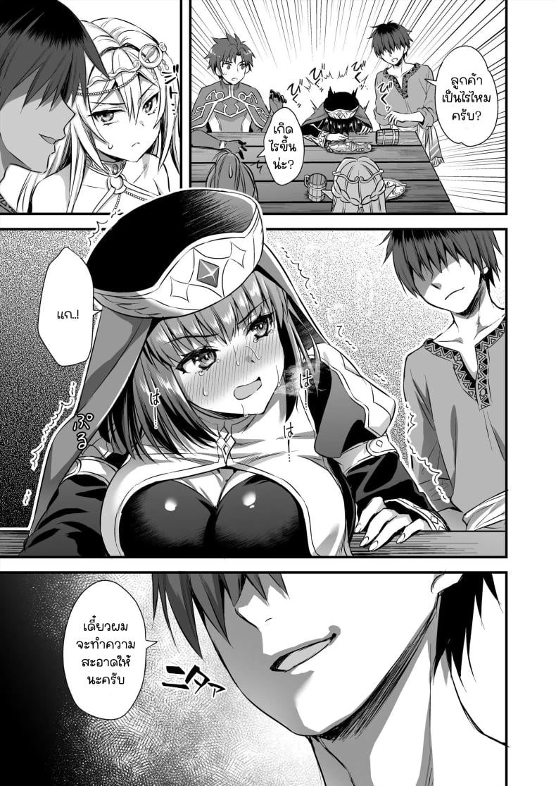 เอลฟ์สาวในต่างโลกของผม [Aigamodou (Ayakawa Riku)] Isekai Elf Hatsujou no Magan ~Hime no Muma Choukyou Hen~ – เอลฟ์สาวในต่างโลกของผม [Aigamodou (Ayakawa Riku)] Isekai Elf Hatsujou no Magan ~Hime no Muma Choukyou Hen~ – ตอนที่ 5 หน้า 16