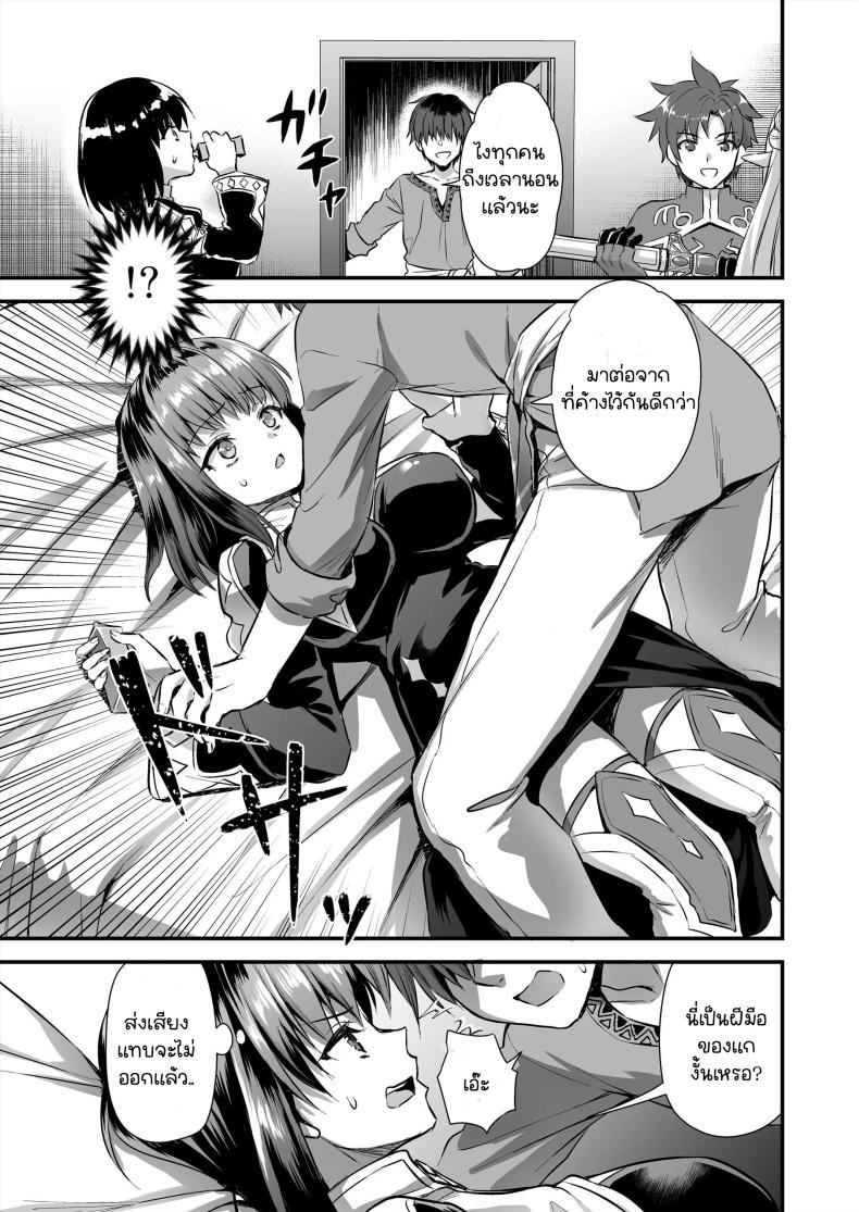เอลฟ์สาวในต่างโลกของผม [Aigamodou (Ayakawa Riku)] Isekai Elf Hatsujou no Magan ~Hime no Muma Choukyou Hen~ – เอลฟ์สาวในต่างโลกของผม [Aigamodou (Ayakawa Riku)] Isekai Elf Hatsujou no Magan ~Hime no Muma Choukyou Hen~ – ตอนที่ 5 หน้า 18