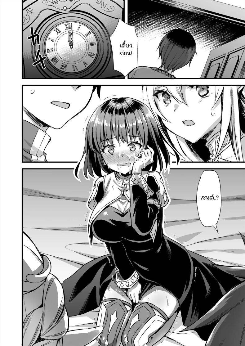 เอลฟ์สาวในต่างโลกของผม [Aigamodou (Ayakawa Riku)] Isekai Elf Hatsujou no Magan ~Hime no Muma Choukyou Hen~ – เอลฟ์สาวในต่างโลกของผม [Aigamodou (Ayakawa Riku)] Isekai Elf Hatsujou no Magan ~Hime no Muma Choukyou Hen~ – ตอนที่ 5 หน้า 27