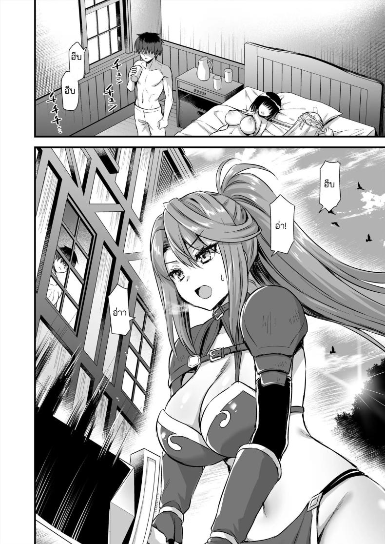 เอลฟ์สาวในต่างโลกของผม [Aigamodou (Ayakawa Riku)] Isekai Elf Hatsujou no Magan ~Hime no Muma Choukyou Hen~ – เอลฟ์สาวในต่างโลกของผม [Aigamodou (Ayakawa Riku)] Isekai Elf Hatsujou no Magan ~Hime no Muma Choukyou Hen~ – ตอนที่ 6 หน้า 15