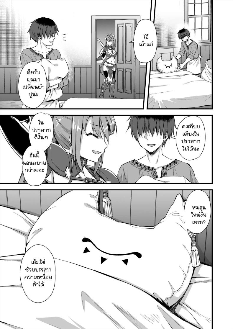 เอลฟ์สาวในต่างโลกของผม [Aigamodou (Ayakawa Riku)] Isekai Elf Hatsujou no Magan ~Hime no Muma Choukyou Hen~ – เอลฟ์สาวในต่างโลกของผม [Aigamodou (Ayakawa Riku)] Isekai Elf Hatsujou no Magan ~Hime no Muma Choukyou Hen~ – ตอนที่ 6 หน้า 18