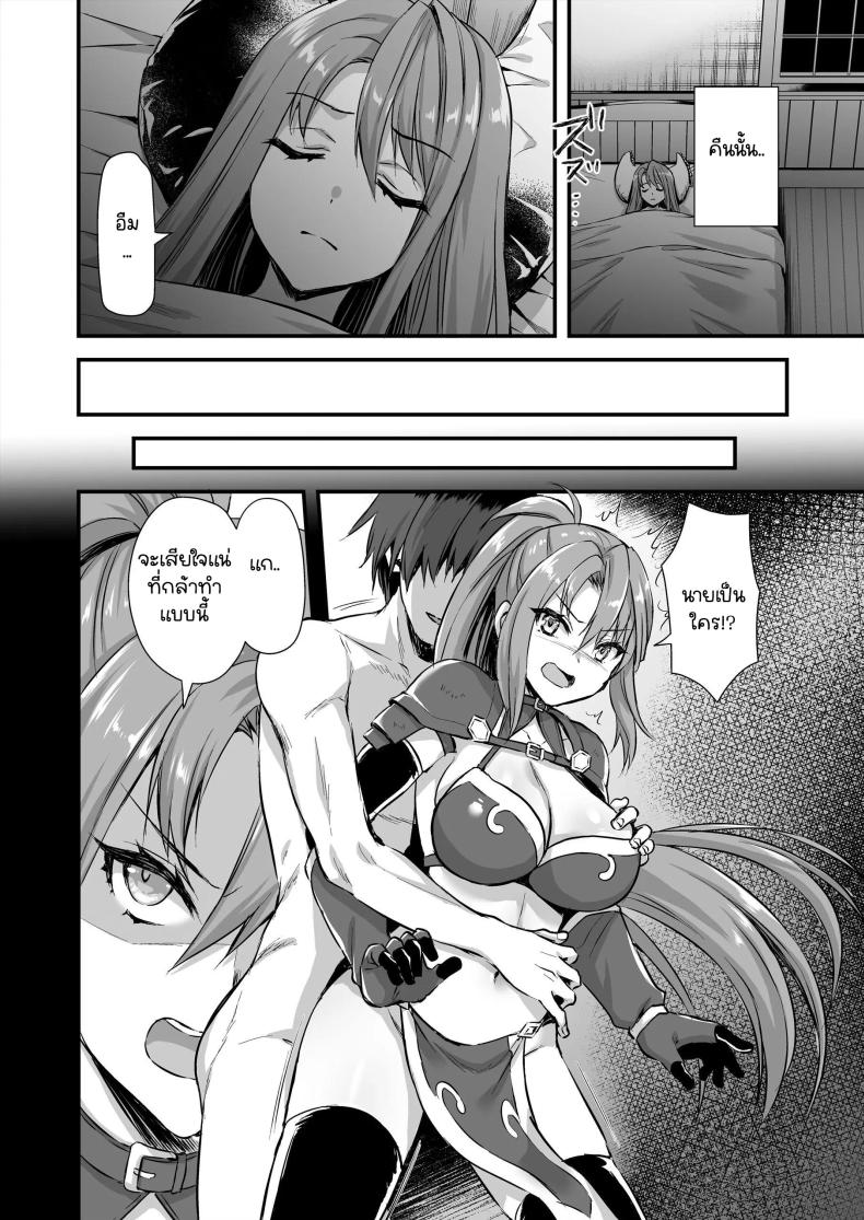 เอลฟ์สาวในต่างโลกของผม [Aigamodou (Ayakawa Riku)] Isekai Elf Hatsujou no Magan ~Hime no Muma Choukyou Hen~ – เอลฟ์สาวในต่างโลกของผม [Aigamodou (Ayakawa Riku)] Isekai Elf Hatsujou no Magan ~Hime no Muma Choukyou Hen~ – ตอนที่ 6 หน้า 19