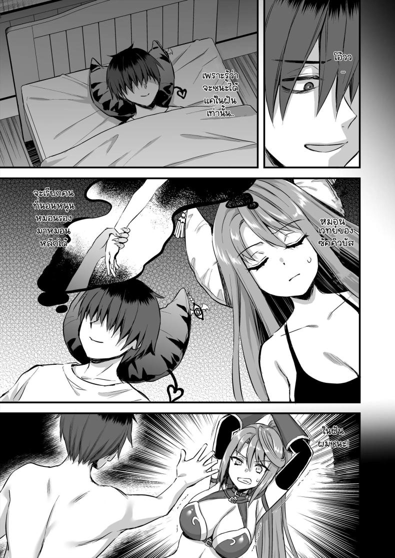 เอลฟ์สาวในต่างโลกของผม [Aigamodou (Ayakawa Riku)] Isekai Elf Hatsujou no Magan ~Hime no Muma Choukyou Hen~ – เอลฟ์สาวในต่างโลกของผม [Aigamodou (Ayakawa Riku)] Isekai Elf Hatsujou no Magan ~Hime no Muma Choukyou Hen~ – ตอนที่ 6 หน้า 22
