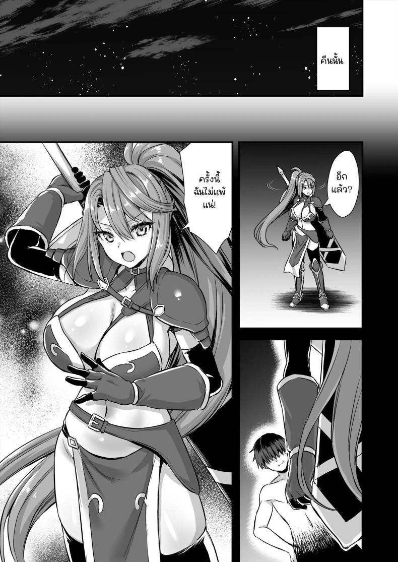 เอลฟ์สาวในต่างโลกของผม [Aigamodou (Ayakawa Riku)] Isekai Elf Hatsujou no Magan ~Hime no Muma Choukyou Hen~ – เอลฟ์สาวในต่างโลกของผม [Aigamodou (Ayakawa Riku)] Isekai Elf Hatsujou no Magan ~Hime no Muma Choukyou Hen~ – ตอนที่ 6 หน้า 32