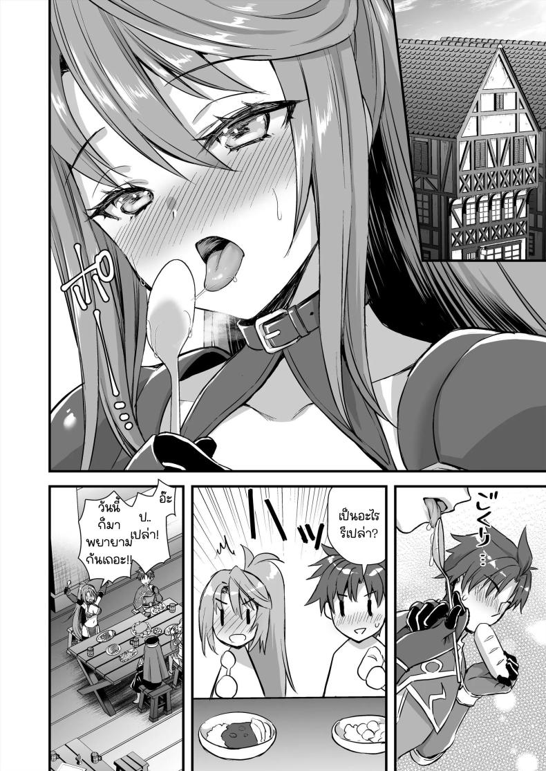 เอลฟ์สาวในต่างโลกของผม [Aigamodou (Ayakawa Riku)] Isekai Elf Hatsujou no Magan ~Hime no Muma Choukyou Hen~ – เอลฟ์สาวในต่างโลกของผม [Aigamodou (Ayakawa Riku)] Isekai Elf Hatsujou no Magan ~Hime no Muma Choukyou Hen~ – ตอนที่ 6 หน้า 43