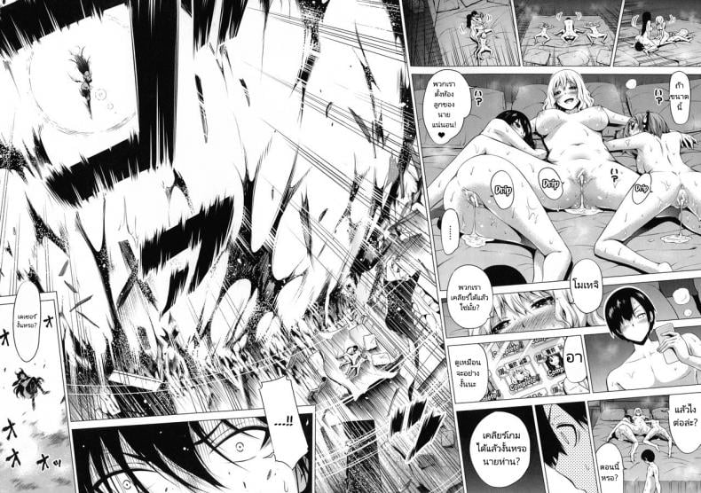 ฮาเร็มในสรวงสวรรค์ [Akatsuki Myuuto] Isekai Harem Paradise Ge I Other World Harem Paradise Second Part – ฮาเร็มในสรวงสวรรค์ [Akatsuki Myuuto] Isekai Harem Paradise Ge I Other World Harem Paradise Second Part – ตอนที่ 5 หน้า 25