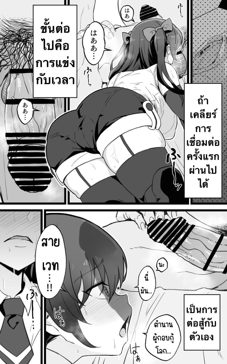 เป็นชูก้าแด๊ดดี้ในต่างโลกพลัส [Toneri Dan (Yoshio Ereki)] Isekai Papakatsu + -Isekai Itte Sekai o Sukutta ga Mata Honki o Dasu- – เป็นชูก้าแด๊ดดี้ในต่างโลกพลัส [Toneri Dan (Yoshio Ereki)] Isekai Papakatsu + -Isekai Itte Sekai o Sukutta ga Mata Honki o Dasu- – ตอนที่ 1 หน้า 11