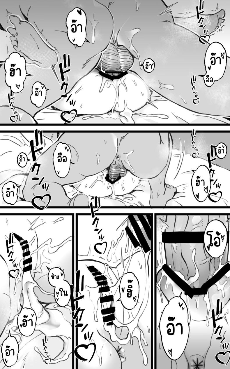 เป็นชูก้าแด๊ดดี้ในต่างโลกพลัส [Toneri Dan (Yoshio Ereki)] Isekai Papakatsu + -Isekai Itte Sekai o Sukutta ga Mata Honki o Dasu- – เป็นชูก้าแด๊ดดี้ในต่างโลกพลัส [Toneri Dan (Yoshio Ereki)] Isekai Papakatsu + -Isekai Itte Sekai o Sukutta ga Mata Honki o Dasu- – ตอนที่ 1 หน้า 29