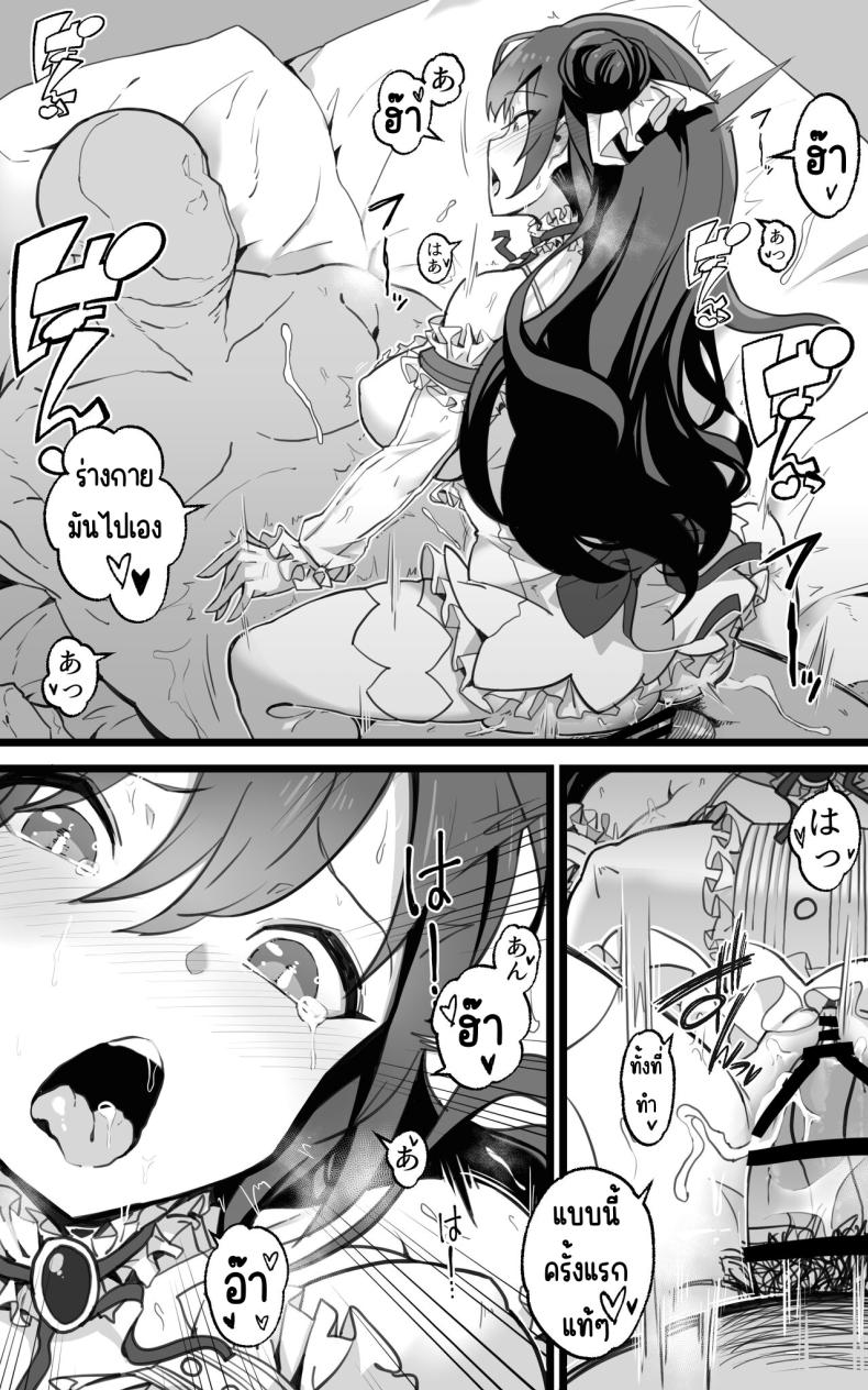 เป็นชูก้าแด๊ดดี้ในต่างโลกพลัส [Toneri Dan (Yoshio Ereki)] Isekai Papakatsu + -Isekai Itte Sekai o Sukutta ga Mata Honki o Dasu- – เป็นชูก้าแด๊ดดี้ในต่างโลกพลัส [Toneri Dan (Yoshio Ereki)] Isekai Papakatsu + -Isekai Itte Sekai o Sukutta ga Mata Honki o Dasu- – ตอนที่ 1 หน้า 46