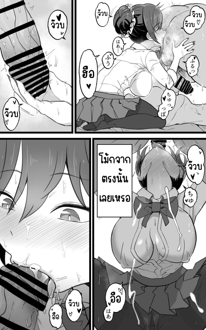 เป็นชูก้าแด๊ดดี้ในต่างโลกพลัส [Toneri Dan (Yoshio Ereki)] Isekai Papakatsu + -Isekai Itte Sekai o Sukutta ga Mata Honki o Dasu- – เป็นชูก้าแด๊ดดี้ในต่างโลกพลัส [Toneri Dan (Yoshio Ereki)] Isekai Papakatsu + -Isekai Itte Sekai o Sukutta ga Mata Honki o Dasu- – ตอนที่ 1 หน้า 58