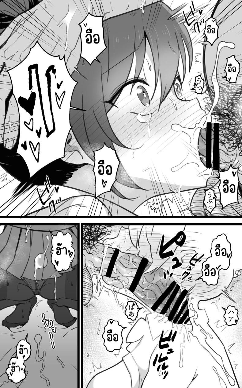 เป็นชูก้าแด๊ดดี้ในต่างโลกพลัส [Toneri Dan (Yoshio Ereki)] Isekai Papakatsu + -Isekai Itte Sekai o Sukutta ga Mata Honki o Dasu- – เป็นชูก้าแด๊ดดี้ในต่างโลกพลัส [Toneri Dan (Yoshio Ereki)] Isekai Papakatsu + -Isekai Itte Sekai o Sukutta ga Mata Honki o Dasu- – ตอนที่ 1 หน้า 61