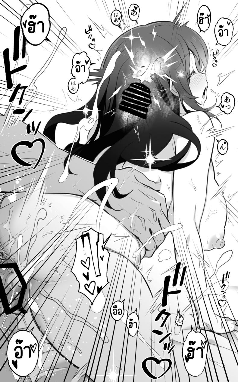 เป็นชูก้าแด๊ดดี้ในต่างโลกพลัส [Toneri Dan (Yoshio Ereki)] Isekai Papakatsu + -Isekai Itte Sekai o Sukutta ga Mata Honki o Dasu- – เป็นชูก้าแด๊ดดี้ในต่างโลกพลัส [Toneri Dan (Yoshio Ereki)] Isekai Papakatsu + -Isekai Itte Sekai o Sukutta ga Mata Honki o Dasu- – ตอนที่ 1 หน้า 70