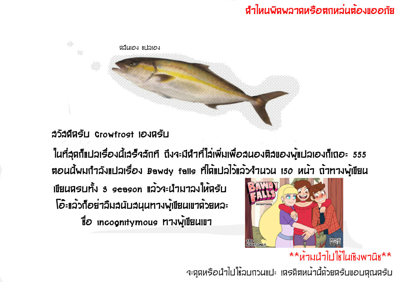ผู้กล้าตัญหากับยัยดาร์คเอลฟ์ขี้หงี่ [Buppa Studio (Kazuhiro)] Isekai Tensei shite Yarichin Yuusha ni Natta Ore ga Chimajo Elf ni Sakusei Saremakutta Hanashi – ผู้กล้าตัญหากับยัยดาร์คเอลฟ์ขี้หงี่ [Buppa Studio (Kazuhiro)] Isekai Tensei shite Yarichin Yuusha ni Natta Ore ga Chimajo Elf ni Sakusei Saremakutta Hanashi – ตอนที่ 1 หน้า 47