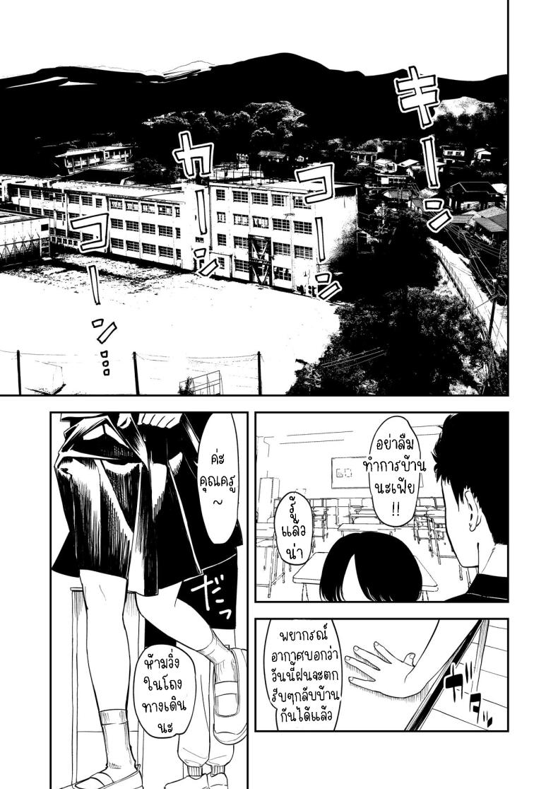 เซ็กที่น่าจดจำ [Torii-Za (Torii Yoshitsuna)] Isshou Wasurerarenai Sex – เซ็กที่น่าจดจำ [Torii-Za (Torii Yoshitsuna)] Isshou Wasurerarenai Sex – ตอนที่ 1 หน้า 1