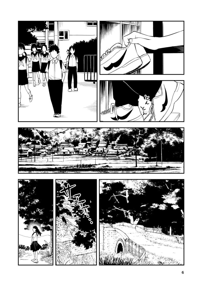 เซ็กที่น่าจดจำ [Torii-Za (Torii Yoshitsuna)] Isshou Wasurerarenai Sex – เซ็กที่น่าจดจำ [Torii-Za (Torii Yoshitsuna)] Isshou Wasurerarenai Sex – ตอนที่ 1 หน้า 4