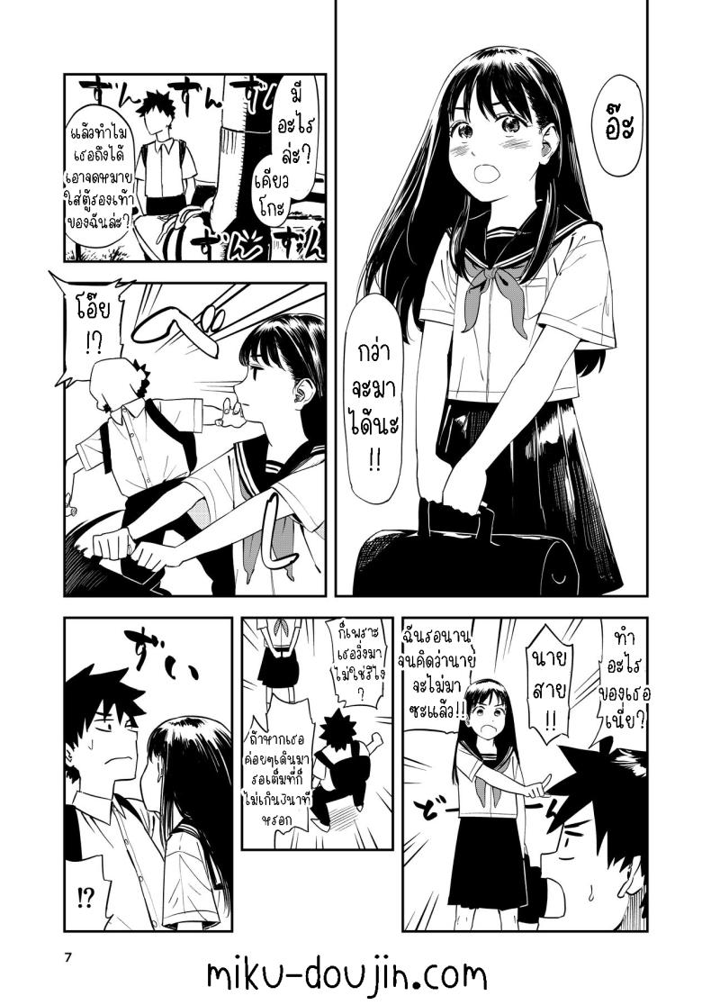 เซ็กที่น่าจดจำ [Torii-Za (Torii Yoshitsuna)] Isshou Wasurerarenai Sex – เซ็กที่น่าจดจำ [Torii-Za (Torii Yoshitsuna)] Isshou Wasurerarenai Sex – ตอนที่ 1 หน้า 5