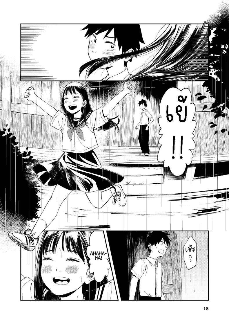 เซ็กที่น่าจดจำ [Torii-Za (Torii Yoshitsuna)] Isshou Wasurerarenai Sex – เซ็กที่น่าจดจำ [Torii-Za (Torii Yoshitsuna)] Isshou Wasurerarenai Sex – ตอนที่ 1 หน้า 16