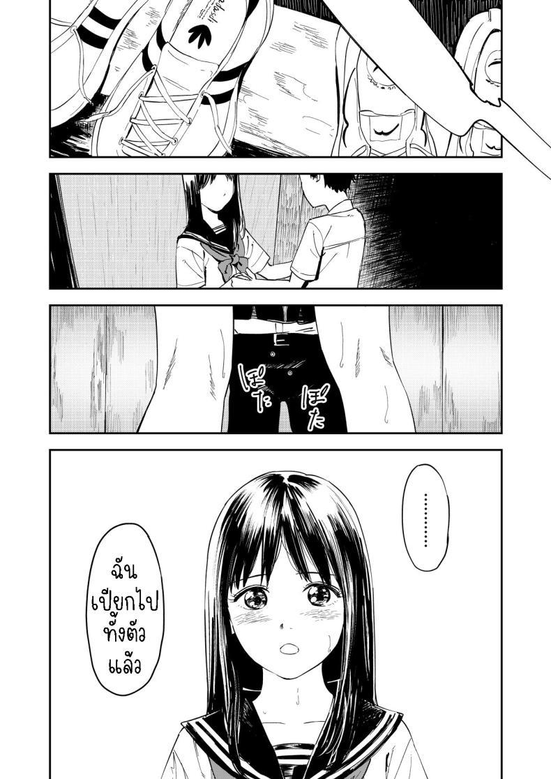 เซ็กที่น่าจดจำ [Torii-Za (Torii Yoshitsuna)] Isshou Wasurerarenai Sex – เซ็กที่น่าจดจำ [Torii-Za (Torii Yoshitsuna)] Isshou Wasurerarenai Sex – ตอนที่ 1 หน้า 20