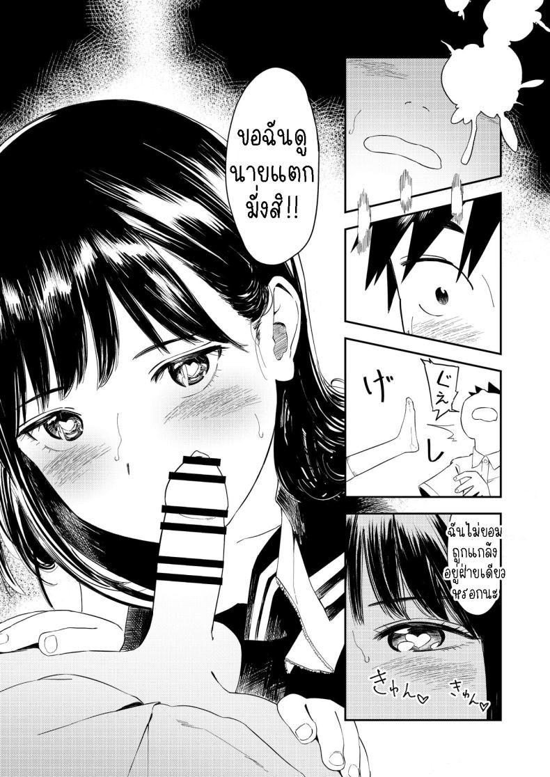 เซ็กที่น่าจดจำ [Torii-Za (Torii Yoshitsuna)] Isshou Wasurerarenai Sex – เซ็กที่น่าจดจำ [Torii-Za (Torii Yoshitsuna)] Isshou Wasurerarenai Sex – ตอนที่ 1 หน้า 31