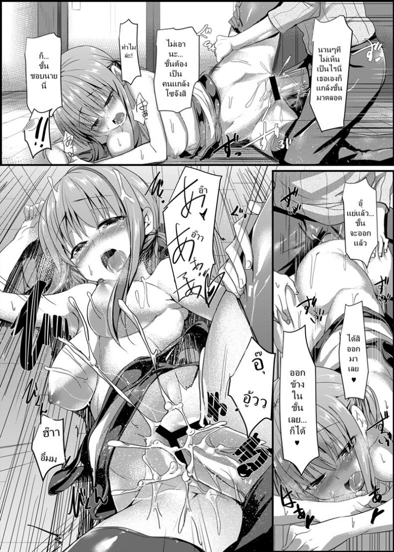 เล่นเสียวแกล้มเกม [Aa Doushiyou (Pi-ko)] Itoko no Ano Ko That Girl Who is My Cousin – เล่นเสียวแกล้มเกม [Aa Doushiyou (Pi-ko)] Itoko no Ano Ko That Girl Who is My Cousin – ตอนที่ 1 หน้า 23