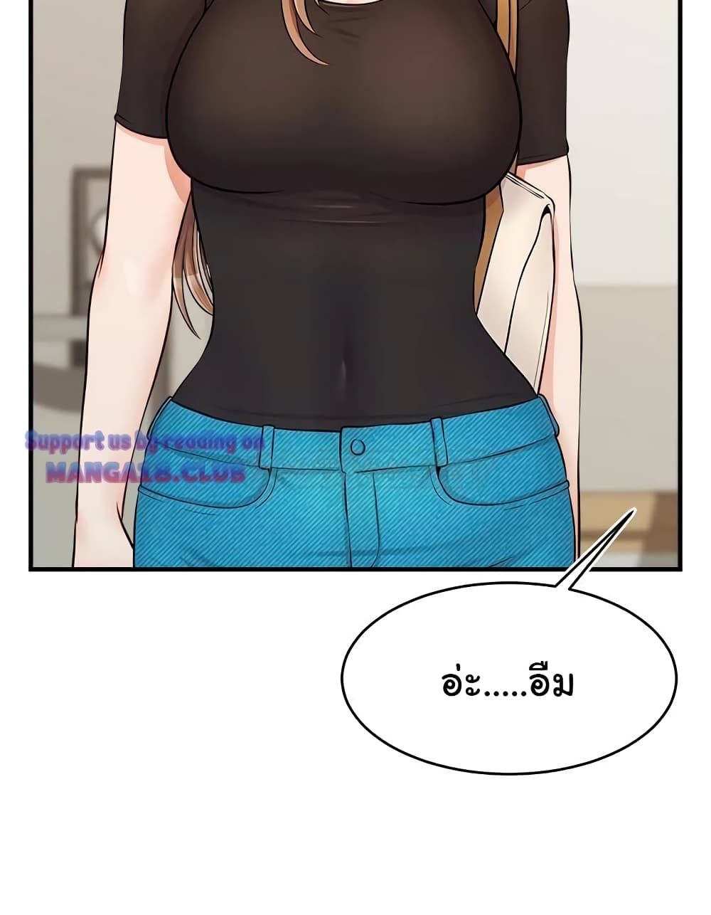 It’s Okay Because It’s Family – It’s Okay Because It’s Family – ตอนที่ 14 หน้า 15