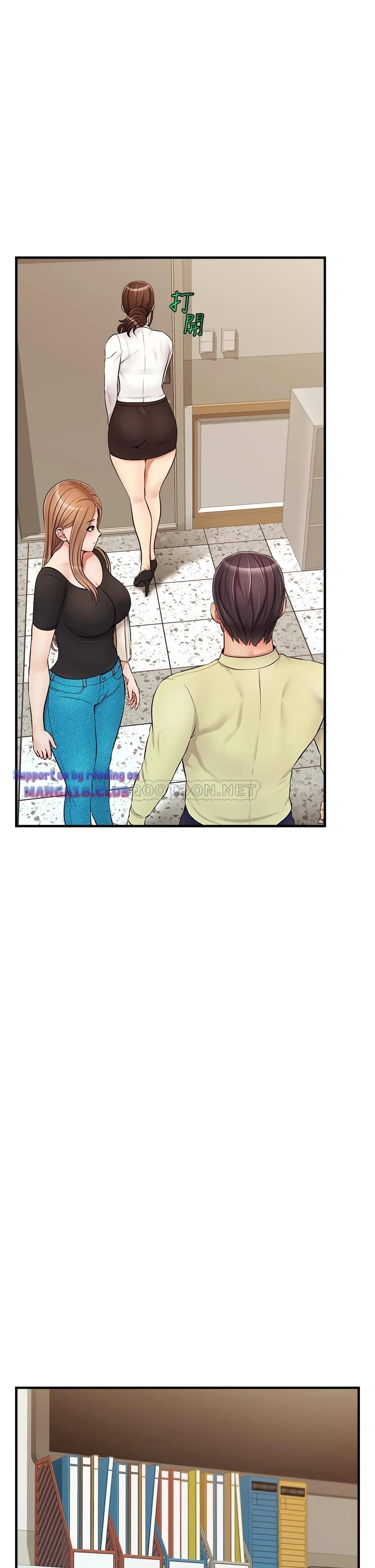 It’s Okay Because It’s Family – It’s Okay Because It’s Family – ตอนที่ 14 หน้า 17