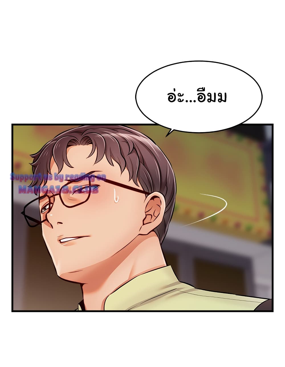 It’s Okay Because It’s Family – It’s Okay Because It’s Family – ตอนที่ 16 หน้า 4