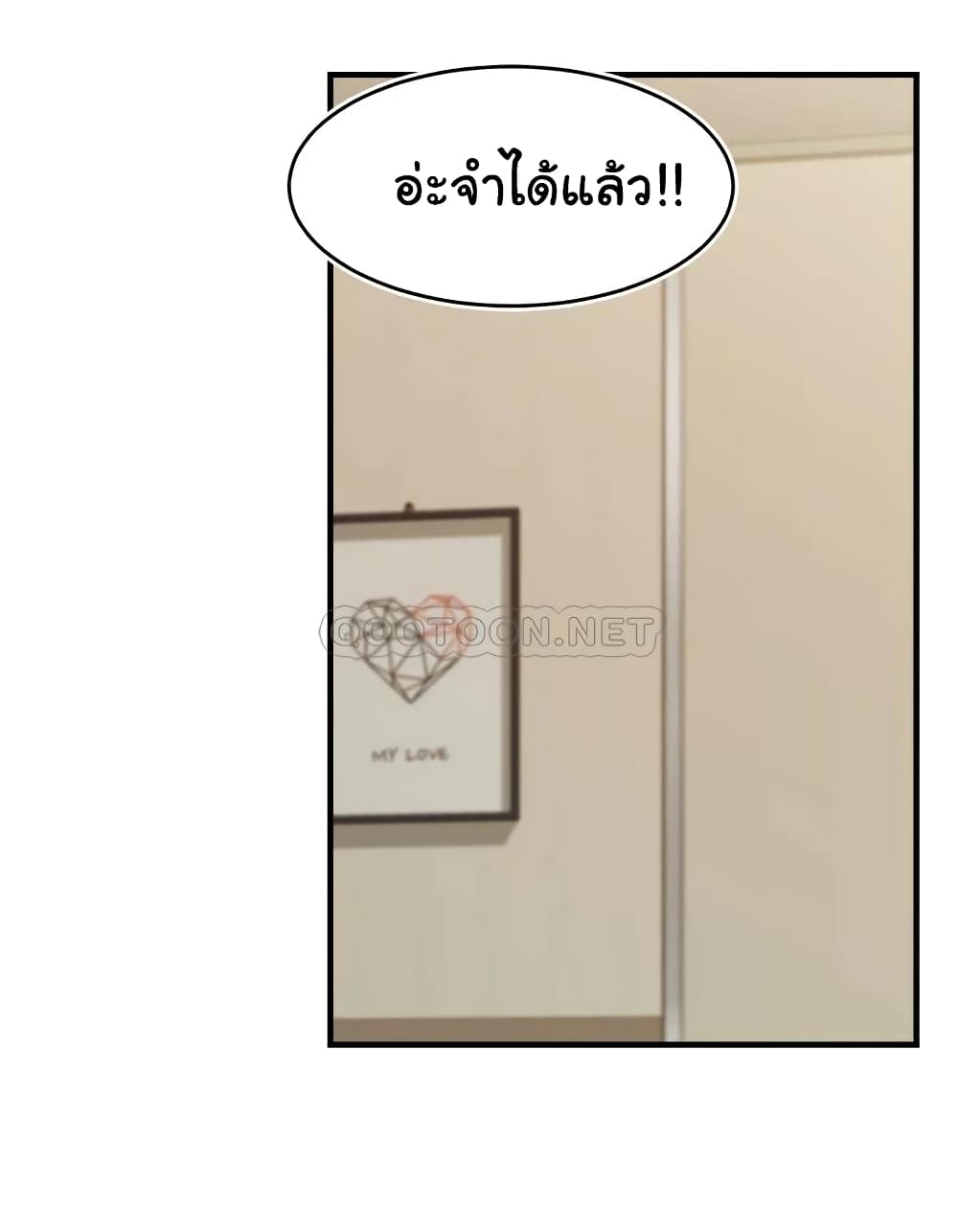 It’s Okay Because It’s Family – It’s Okay Because It’s Family – ตอนที่ 17 หน้า 28