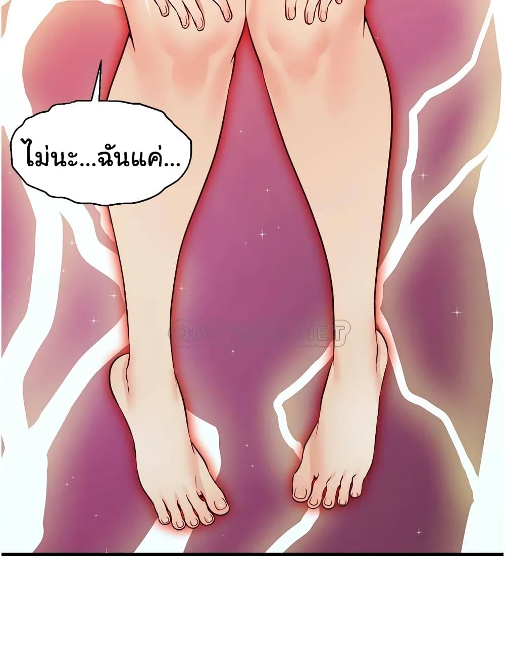 It’s Okay Because It’s Family – It’s Okay Because It’s Family – ตอนที่ 18 หน้า 8