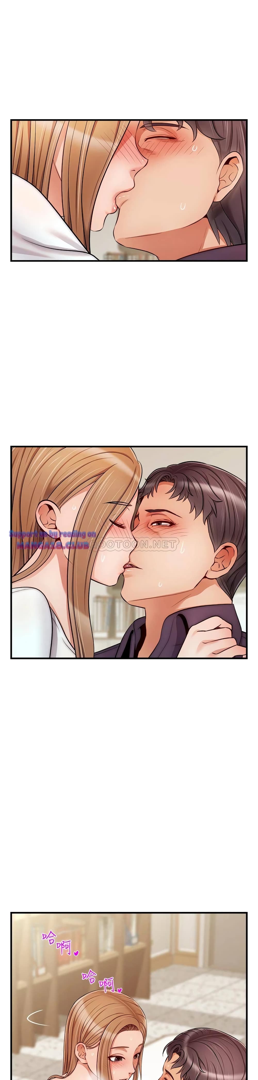 It’s Okay Because It’s Family – It’s Okay Because It’s Family – ตอนที่ 20 หน้า 13