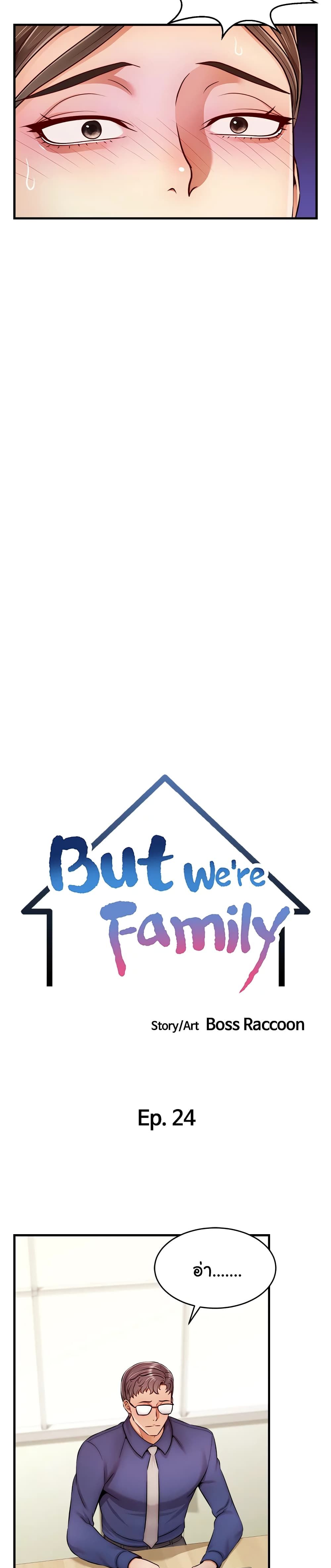 It’s Okay Because It’s Family – It’s Okay Because It’s Family – ตอนที่ 24 หน้า 11