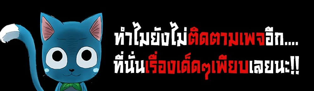 It’s Okay Because It’s Family – It’s Okay Because It’s Family – ตอนที่ 46 หน้า 6