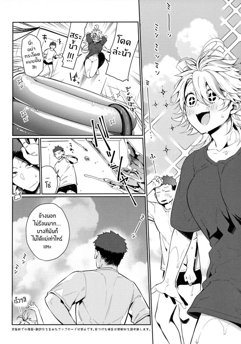 ร้อนนักจัดซะเลย [Giuniuya (Giuniu)] It’s So Hot That My Girlfriend Has To Blow Me Down – ร้อนนักจัดซะเลย [Giuniuya (Giuniu)] It’s So Hot That My Girlfriend Has To Blow Me Down – ตอนที่ 1 หน้า 22