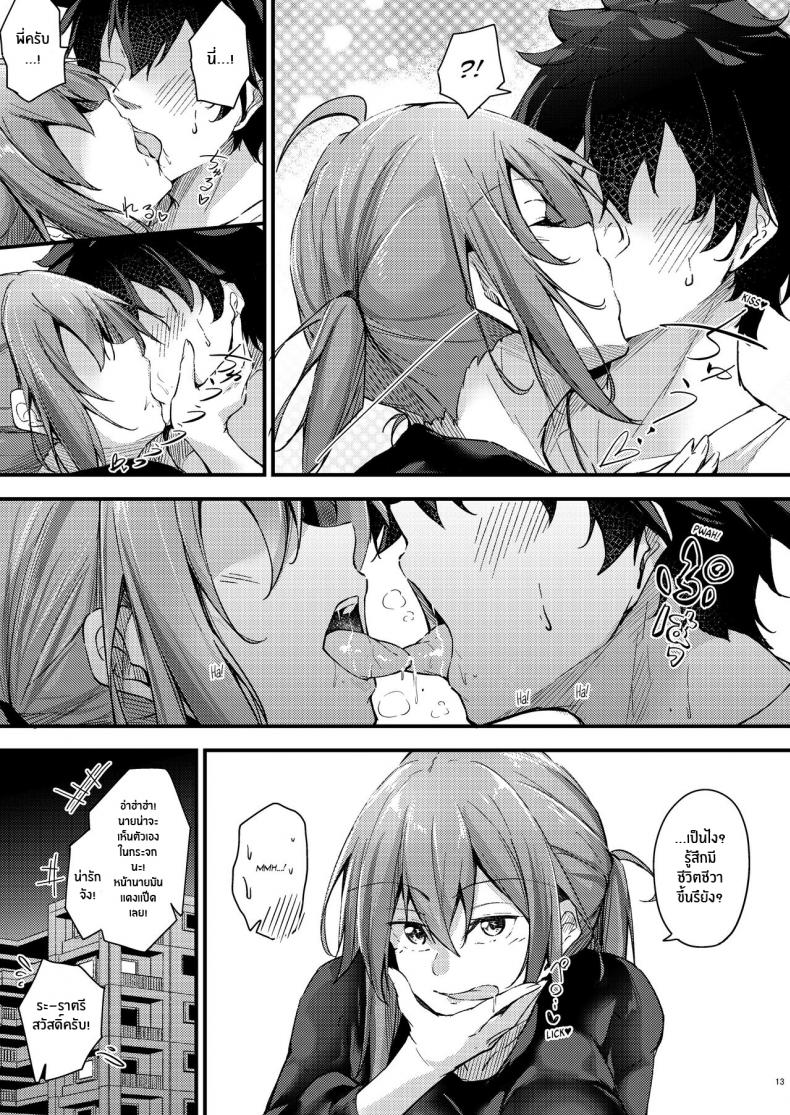 พี่สาวไม่เเท้คนนี้ใจดีมาก [Gakuen Ketsumeichou (Oriue Wato)] Itsudemo Doko – พี่สาวไม่เเท้คนนี้ใจดีมาก [Gakuen Ketsumeichou (Oriue Wato)] Itsudemo Doko – ตอนที่ 1 หน้า 1