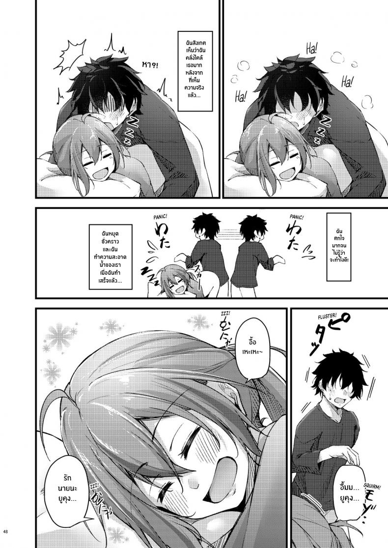 พี่สาวไม่เเท้คนนี้ใจดีมาก [Gakuen Ketsumeichou (Oriue Wato)] Itsudemo Doko – พี่สาวไม่เเท้คนนี้ใจดีมาก [Gakuen Ketsumeichou (Oriue Wato)] Itsudemo Doko – ตอนที่ 1 หน้า 36