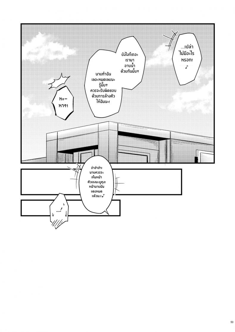 พี่สาวไม่เเท้คนนี้ใจดีมาก [Gakuen Ketsumeichou (Oriue Wato)] Itsudemo Doko – พี่สาวไม่เเท้คนนี้ใจดีมาก [Gakuen Ketsumeichou (Oriue Wato)] Itsudemo Doko – ตอนที่ 1 หน้า 41