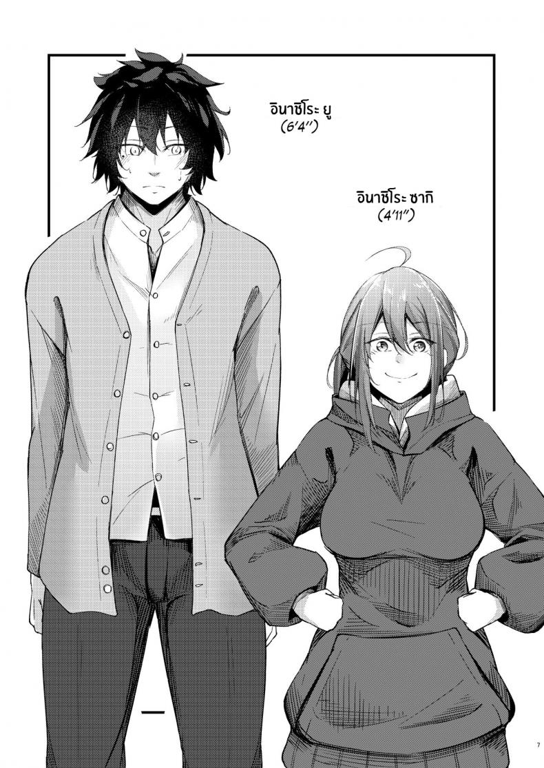 พี่สาวไม่เเท้คนนี้ใจดีมาก [Gakuen Ketsumeichou (Oriue Wato)] Itsudemo Doko – พี่สาวไม่เเท้คนนี้ใจดีมาก [Gakuen Ketsumeichou (Oriue Wato)] Itsudemo Doko – ตอนที่ 1 หน้า 46
