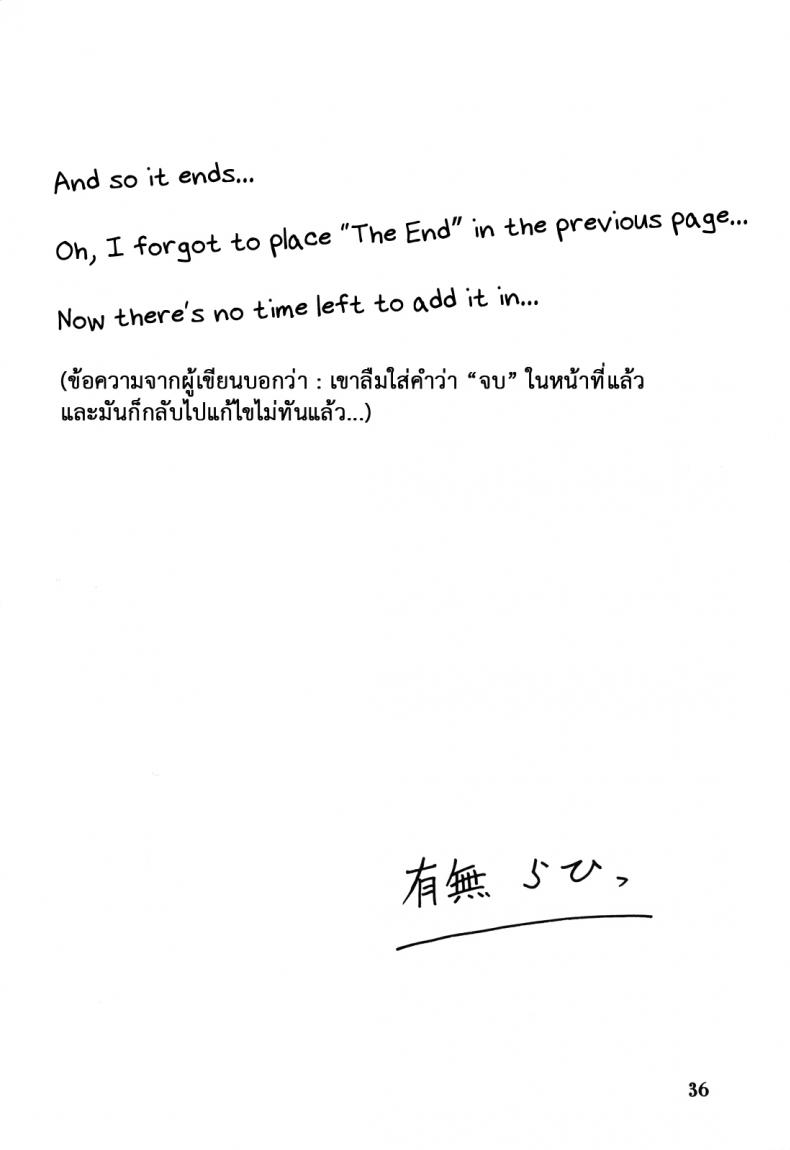 แม่คนเดิมไม่มีแล้ว [Sankaku Apron (Sanbun Kyoden, Umu Rahi)] Ixora no Iro -Touko- – แม่คนเดิมไม่มีแล้ว [Sankaku Apron (Sanbun Kyoden, Umu Rahi)] Ixora no Iro -Touko- – ตอนที่ 1 หน้า 35