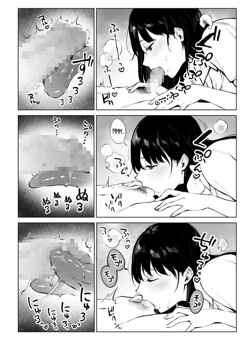 นวดบำบัดกับมินามิซัง [Miyabe Kiwi] Iyashi Esthe no Minami-san – นวดบำบัดกับมินามิซัง [Miyabe Kiwi] Iyashi Esthe no Minami-san – ตอนที่ 1 หน้า 25