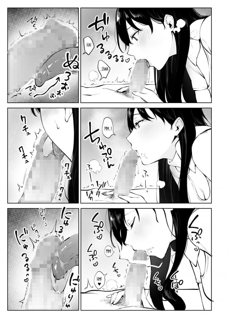 นวดบำบัดกับมินามิซัง [Miyabe Kiwi] Iyashi Esthe no Minami-san – นวดบำบัดกับมินามิซัง [Miyabe Kiwi] Iyashi Esthe no Minami-san – ตอนที่ 1 หน้า 26
