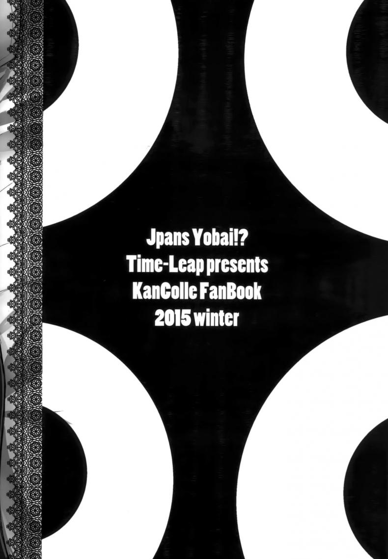 ผลัดกันลักหลับ [Time-Leap (Aoiro Ichigou)] Japans Yobai!? (Kantai Collection -KanColle-) – ผลัดกันลักหลับ [Time-Leap (Aoiro Ichigou)] Japans Yobai!? (Kantai Collection -KanColle-) – ตอนที่ 1 หน้า 22