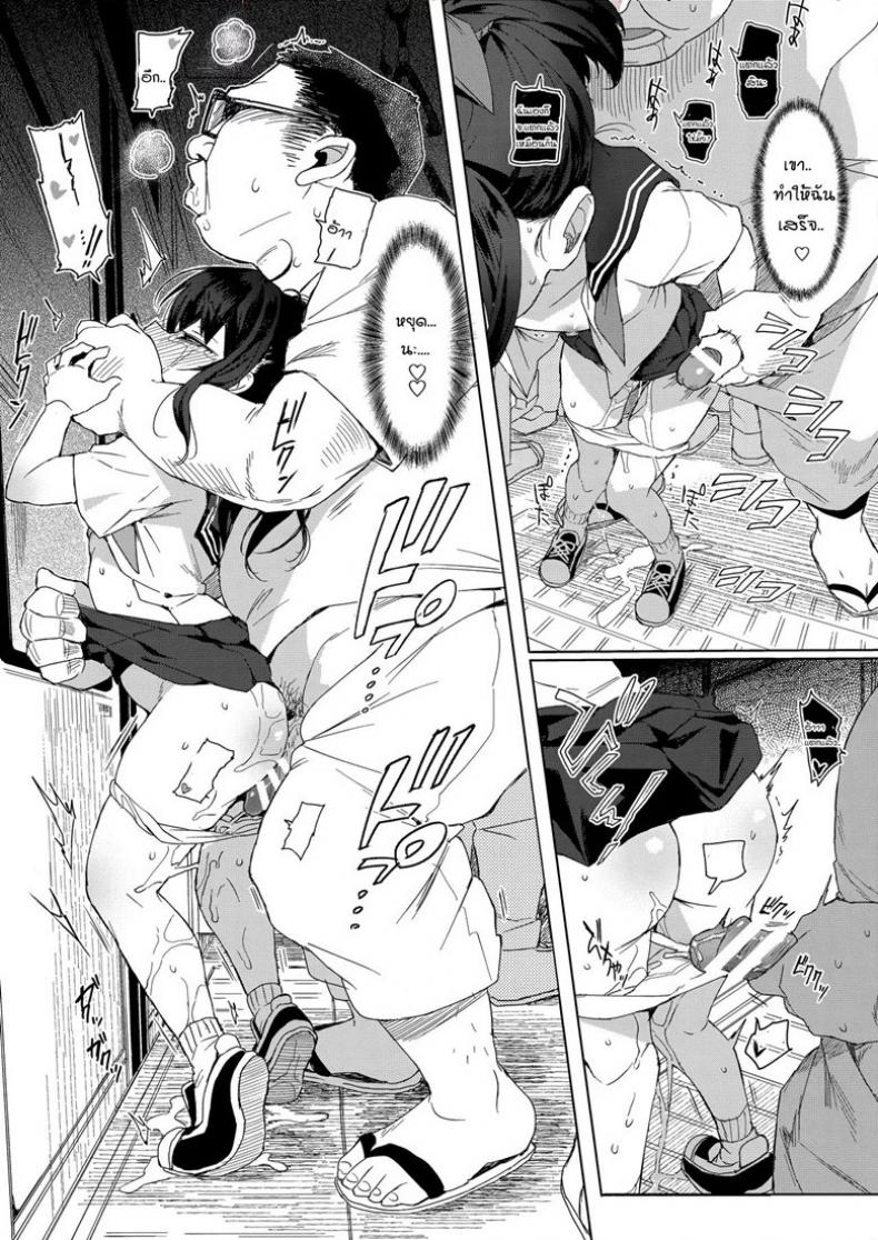 แค่ตามติด ดันผิดแผน [micro page (Kuromotokun)] JC Chikan de Seikyouiku Molesting a grade schooler for sex education – แค่ตามติด ดันผิดแผน [micro page (Kuromotokun)] JC Chikan de Seikyouiku Molesting a grade schooler for sex education – ตอนที่ 1 หน้า 20