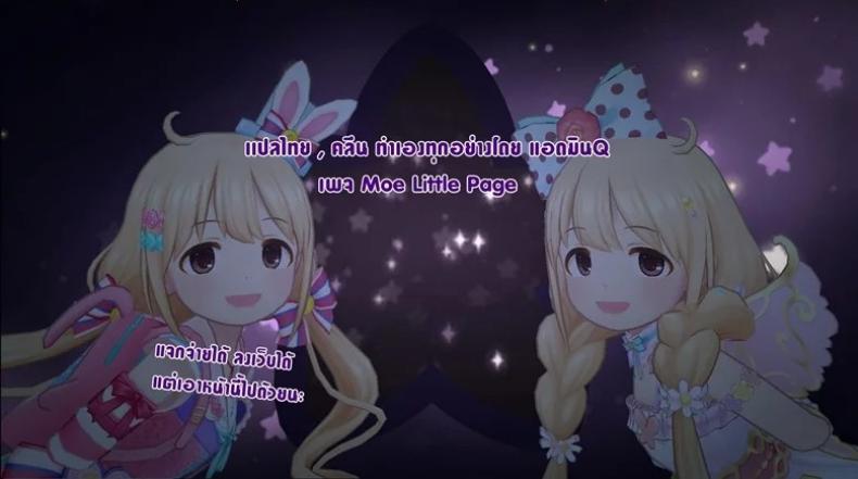 แค่ตามติด ดันผิดแผน [micro page (Kuromotokun)] JC Chikan de Seikyouiku Molesting a grade schooler for sex education – แค่ตามติด ดันผิดแผน [micro page (Kuromotokun)] JC Chikan de Seikyouiku Molesting a grade schooler for sex education – ตอนที่ 1 หน้า 22