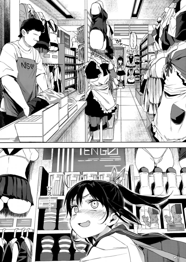 แค่ตามติด ดันผิดแผน [micro page (Kuromotokun)] JC Chikan de Seikyouiku Molesting a grade schooler for sex education – แค่ตามติด ดันผิดแผน [micro page (Kuromotokun)] JC Chikan de Seikyouiku Molesting a grade schooler for sex education – ตอนที่ 2 หน้า 7