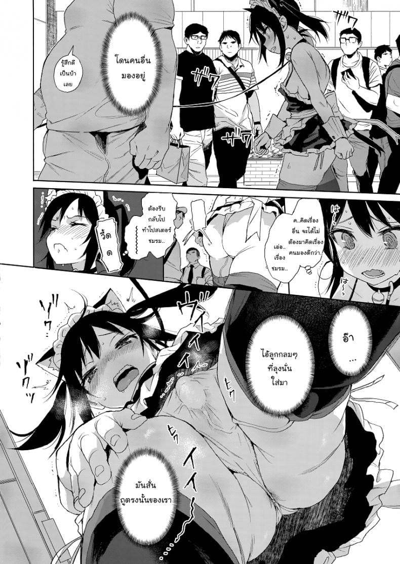 แค่ตามติด ดันผิดแผน [micro page (Kuromotokun)] JC Chikan de Seikyouiku Molesting a grade schooler for sex education – แค่ตามติด ดันผิดแผน [micro page (Kuromotokun)] JC Chikan de Seikyouiku Molesting a grade schooler for sex education – ตอนที่ 2 หน้า 17