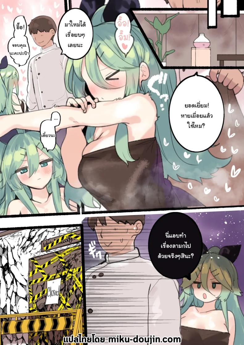 นวดคลายเส้นกับผู้การ [Toto-taste (Suzuki Toto)] Yamakaze-chan ni Torotoro Massage A Gooey Massage for Yamakaze-chan (Kantai Collection -KanColle-) – นวดคลายเส้นกับผู้การ [Toto-taste (Suzuki Toto)] Yamakaze-chan ni Torotoro Massage A Gooey Massage for Yamakaze-chan (Kantai Collection -KanColle-) หน้า 16