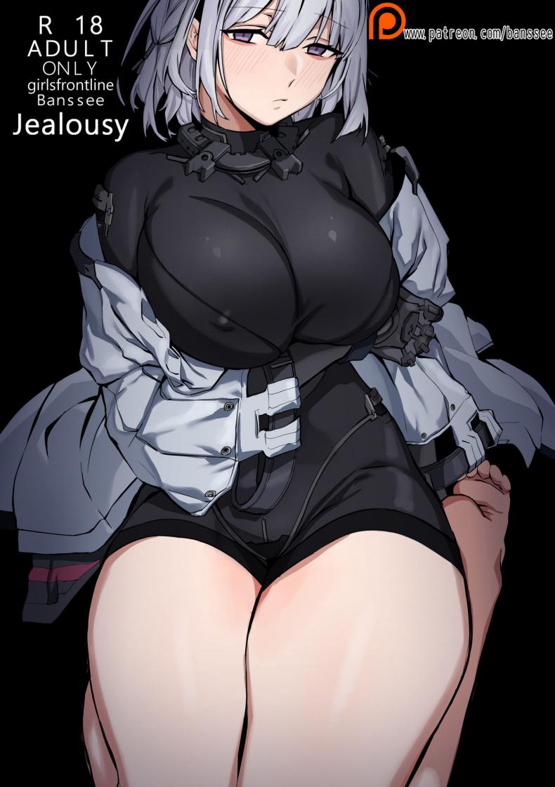 เพราะความหึงจึงต้องโดน [Banssee] Jealousy (Girls’ Frontline) – เพราะความหึงจึงต้องโดน [Banssee] Jealousy (Girls’ Frontline) – ตอนที่ 1 หน้า 1