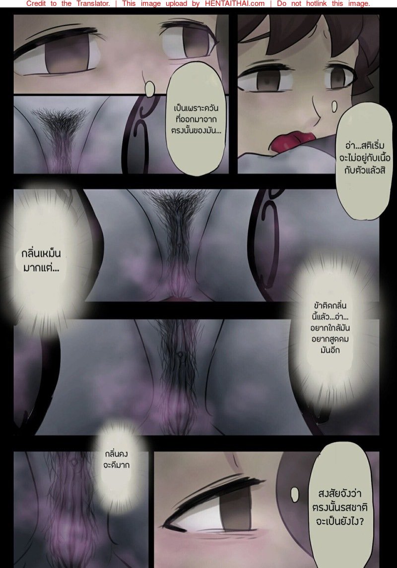 เจียงชิผีดูดหำ พิเศษ [skyzen] Jiangshi Musume – Chapter Raikou – เจียงชิผีดูดหำ พิเศษ [skyzen] Jiangshi Musume – Chapter Raikou – ตอนที่ 1 หน้า 14