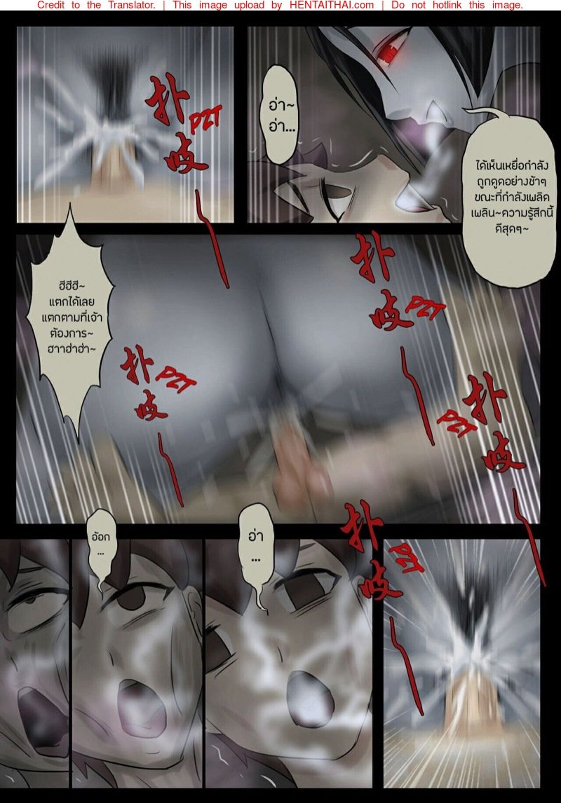 เจียงชิผีดูดหำ พิเศษ [skyzen] Jiangshi Musume – Chapter Raikou – เจียงชิผีดูดหำ พิเศษ [skyzen] Jiangshi Musume – Chapter Raikou – ตอนที่ 1 หน้า 18